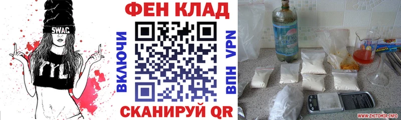 Amphetamine 97%  darknet официальный сайт  Миньяр 