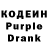 Кодеиновый сироп Lean напиток Lean (лин) DeadPro 666