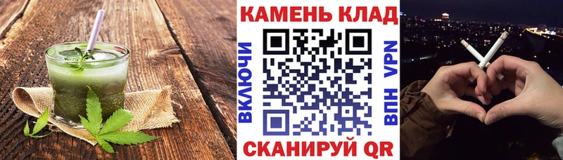 Печенье с ТГК марихуана  где можно купить наркотик  Миньяр 