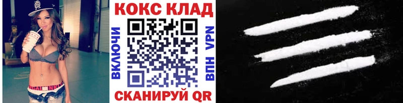 КОКАИН Fish Scale  как найти закладки  гидра ССЫЛКА  Миньяр 