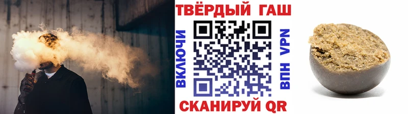 ГАШИШ Изолятор  сайты даркнета официальный сайт  Миньяр 