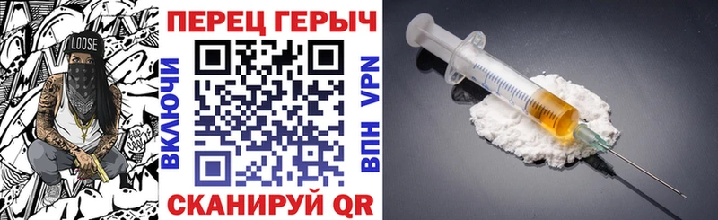 ГЕРОИН Heroin  где купить   Миньяр 