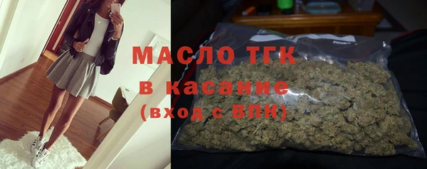 мефедрон мука Армянск
