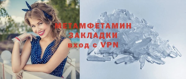 мефедрон мука Армянск