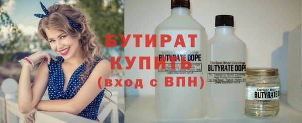 прущие крисы Арсеньев