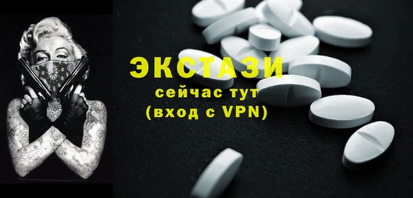 прущие крисы Арсеньев