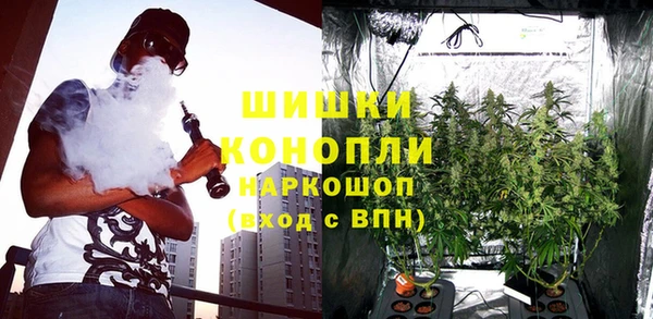 мефедрон мука Армянск