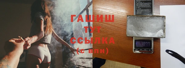 прущие крисы Арсеньев