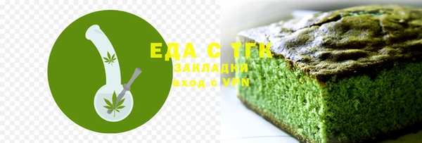 мефедрон мука Армянск