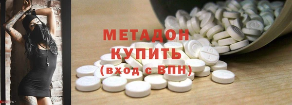 мефедрон мука Армянск