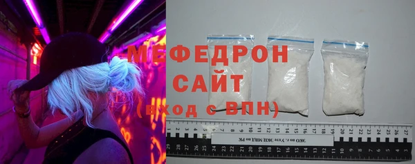 мефедрон мука Армянск