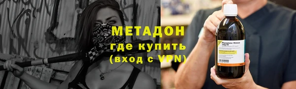 мефедрон мука Армянск