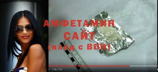 мефедрон мука Армянск