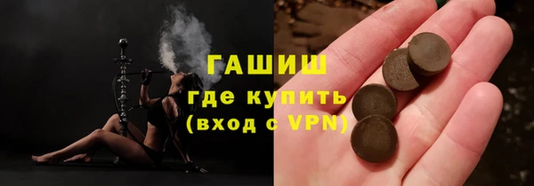 мефедрон мука Армянск