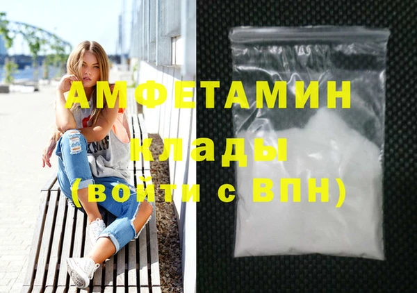 мефедрон мука Армянск