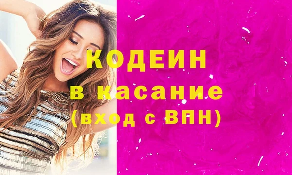 2c-b Аркадак