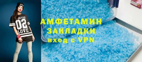 мефедрон мука Армянск