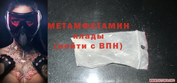 2c-b Аркадак