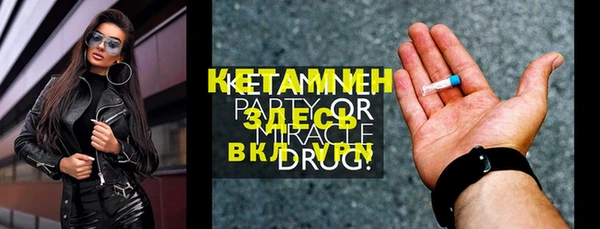 прущие крисы Арсеньев