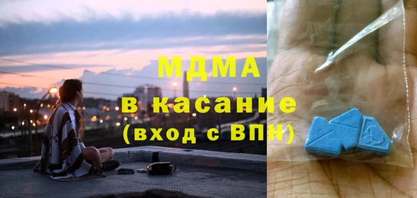 мефедрон мука Армянск