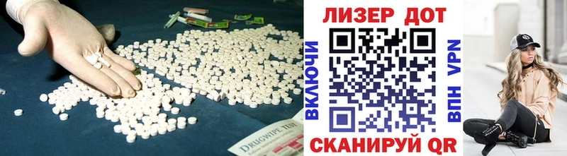 ЛСД экстази ecstasy  Миньяр 