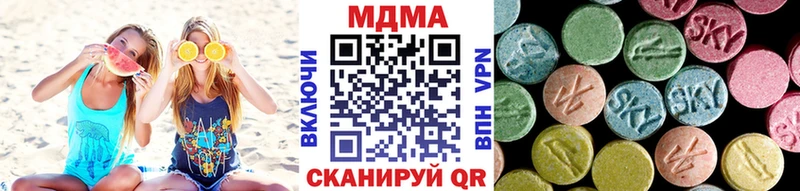 купить наркотик  Миньяр  блэк спрут ссылки  МДМА молли 