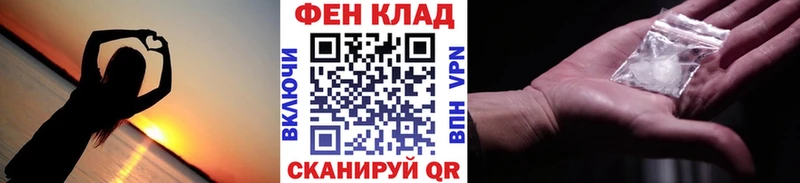 Метамфетамин винт купить закладку Миньяр
