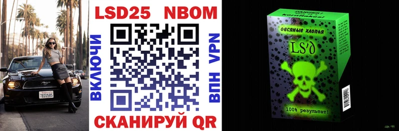 Наркотические марки 1,5мг  купить   маркетплейс формула  Миньяр 