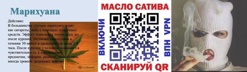 ТГК THC oil  Миньяр 